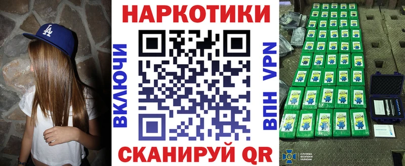 Где продают наркотики Нарткала COCAIN Меф мяу мяу Амфетамин Альфа ПВП Каннабис ГАШИШ