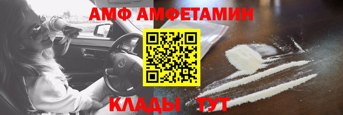 это как зайти  Вход с VPN  Нарткала  Amphetamine 98%  АМФЕТАМИН  АМФЕТАМИН 