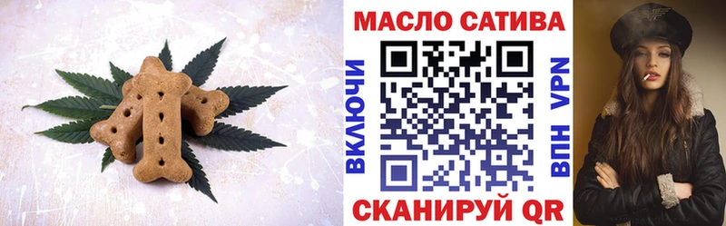купить наркотик Нарткала Canna-Cookies конопля