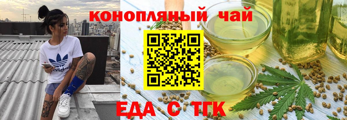 Нарткала  Canna-Cookies марихуана  Вход с VPN 