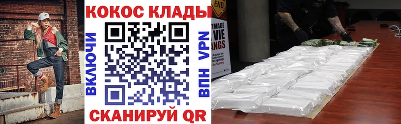 COCAIN 97% Нарткала