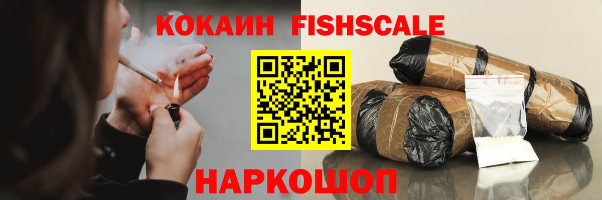 Нарткала  КОКАИН Боливия  Вход с VPN  Кокаин Эквадор 