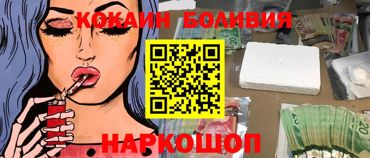Cocaine 97% Нарткала