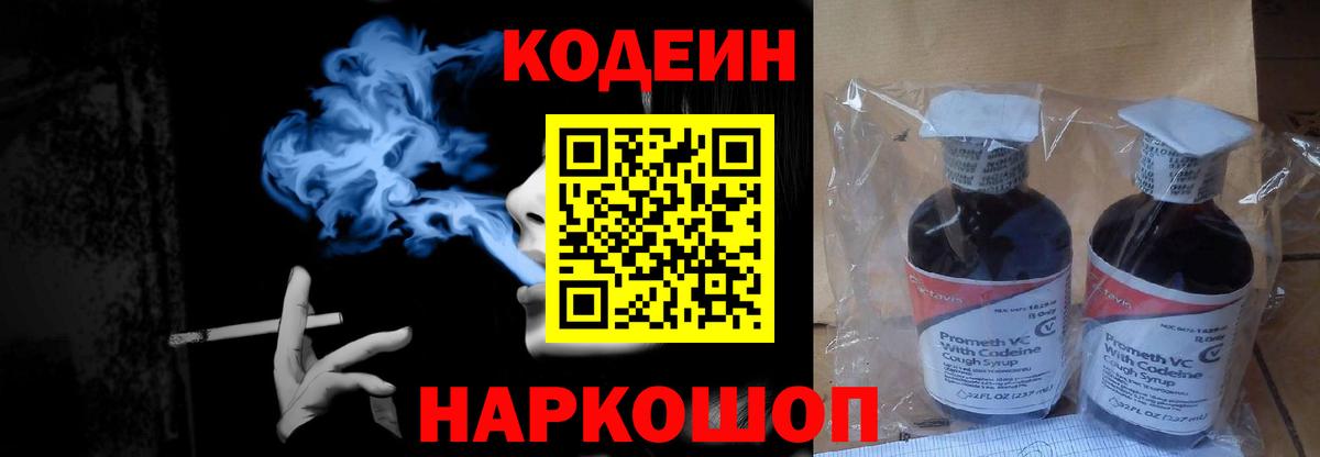 Галлюциногенные грибы Нарткала