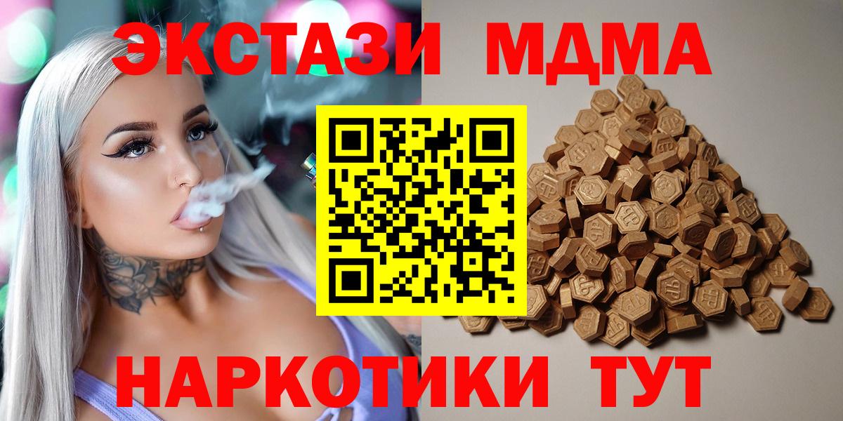 Гашиш  Вход с VPN  Нарткала  Героин  МЕФ   COCAIN  Конопля  Вейп ТГК 