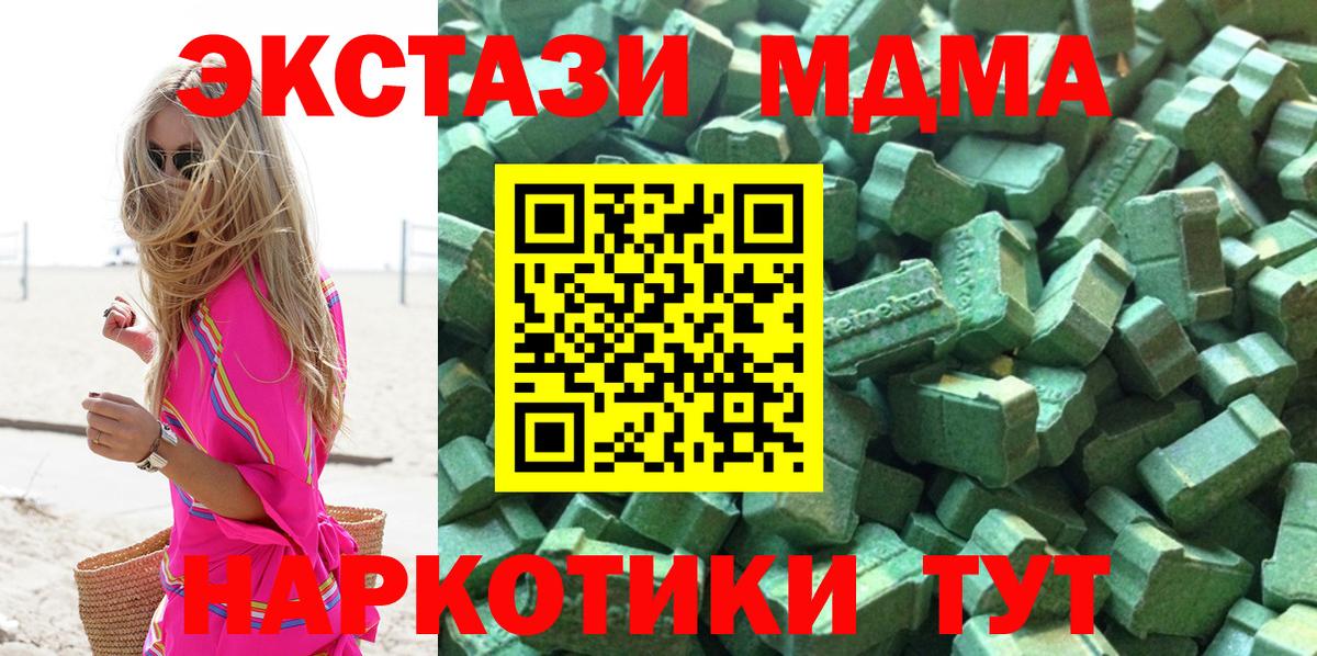 мега tor  Вход с VPN  Нарткала  Экстази Philipp Plein  ЭКСТАЗИ mix  магазин  наркотиков 