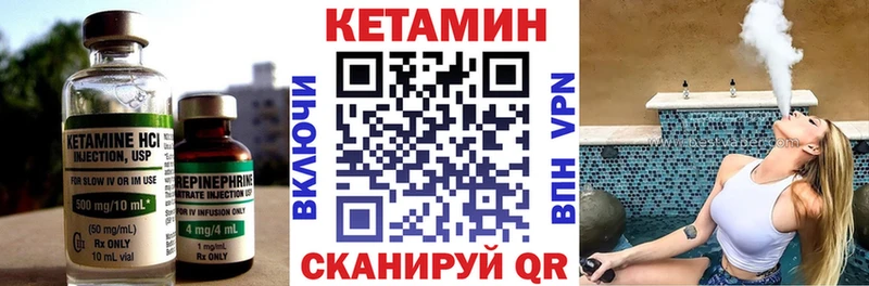Кетамин VHQ  Нарткала 