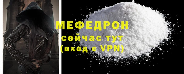 ECSTASY Мегион