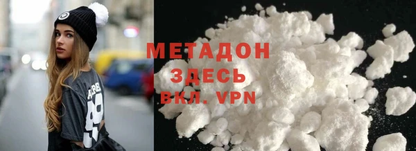 mdma Бугульма