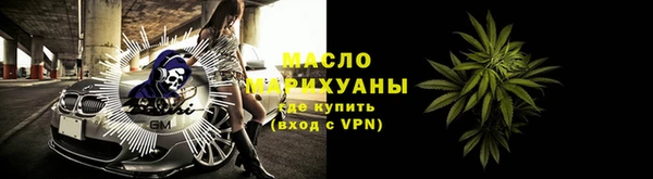 дистиллят марихуана Михайлов