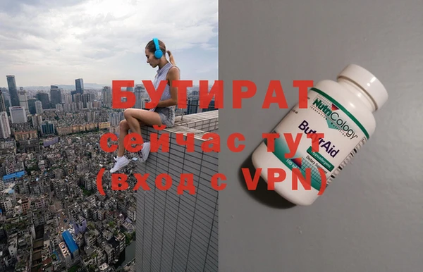 хмурый Медногорск