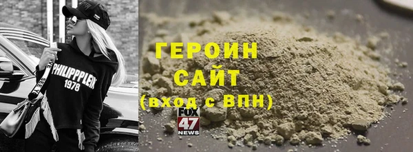 дистиллят марихуана Михайлов