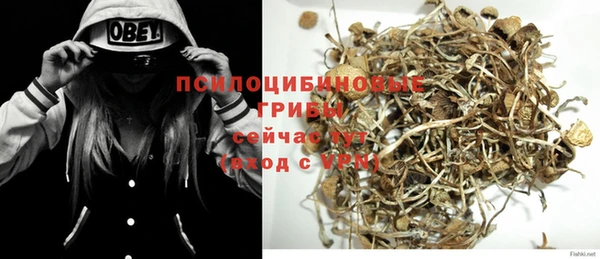 дистиллят марихуана Михайловка