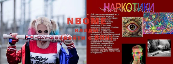 метадон Медвежьегорск