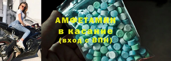 ECSTASY Мегион