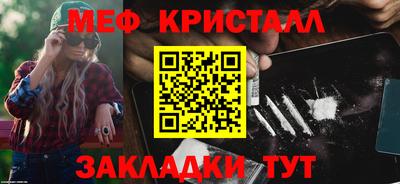 крисы Балашиха
