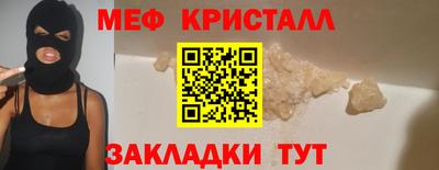первитин Балаково