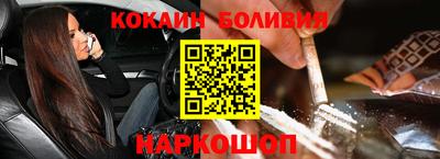 первитин Балаково