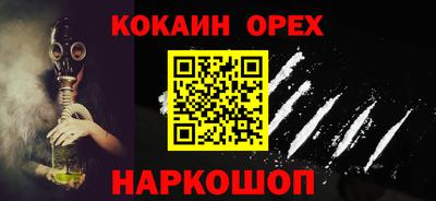 крисы Балашиха