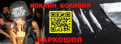 крисы Балашиха