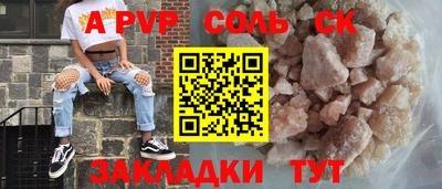 крисы Балашиха