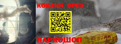 MDMA Балахна