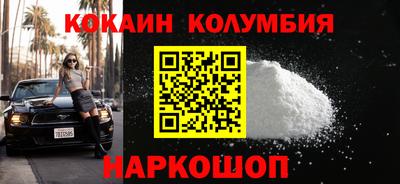 крисы Балашиха