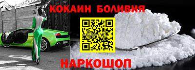 крисы Балашиха
