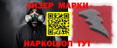 первитин Балаково