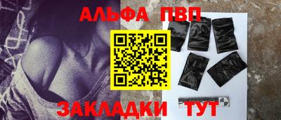 крисы Балашиха