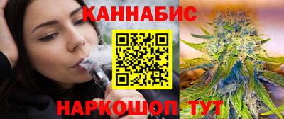 крисы Балашиха