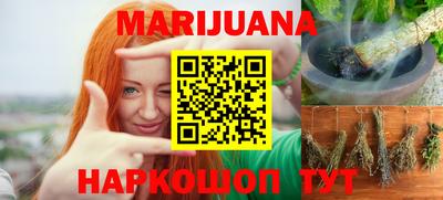 крисы Балашиха
