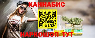 крисы Балашиха