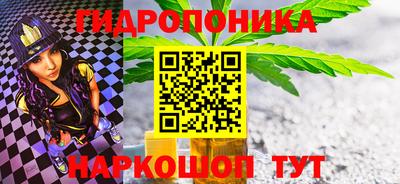 крисы Балашиха