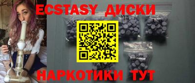 крисы Балашиха