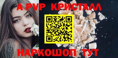 первитин Балаково