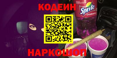 первитин Балаково