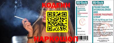 крисы Балашиха