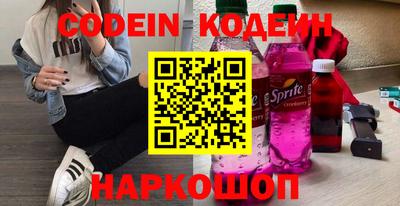 первитин Балаково
