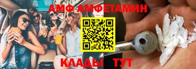 крисы Балашиха