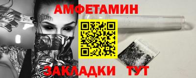 первитин Балаково