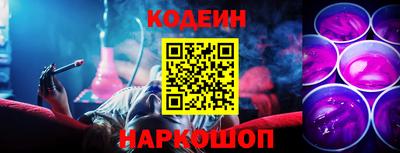 крисы Балашиха