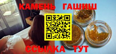 крисы Балашиха