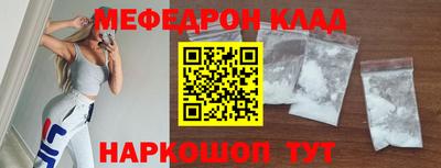 крисы Балашиха