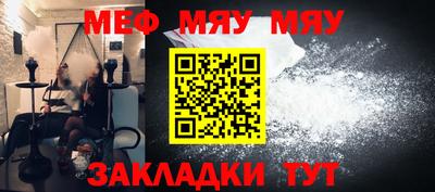 первитин Балаково