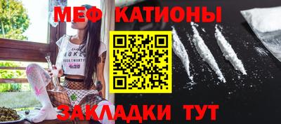 первитин Балаково