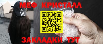 первитин Балаково
