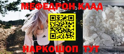 первитин Балаково