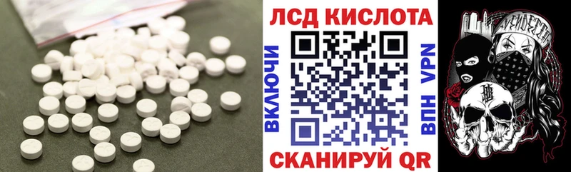 где можно купить   Нарткала  Лсд 25 экстази кислота 