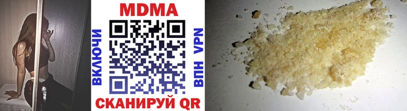 MDMA crystal  как найти наркотики  Нарткала 